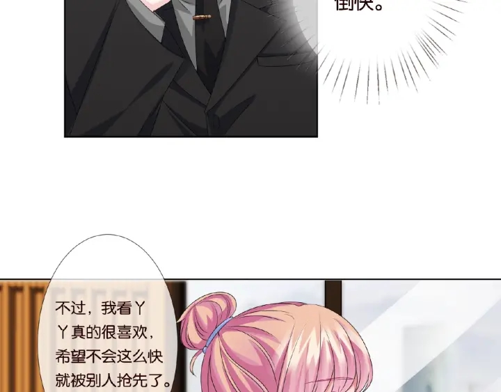 第48话 北冥夜过分的要求34