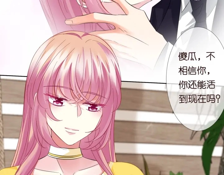 第103话 试衣间？10