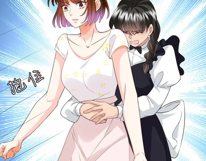第233话 毁了这张脸……74