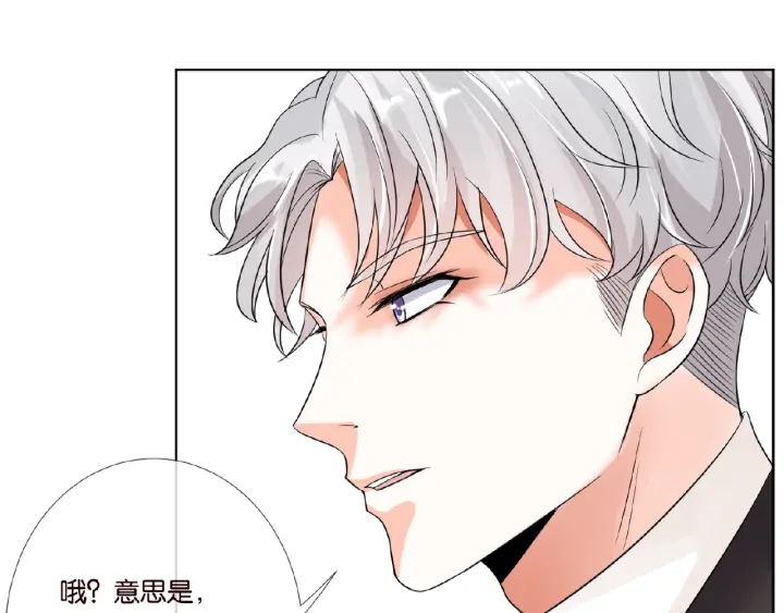 第24话 他是妖孽！35