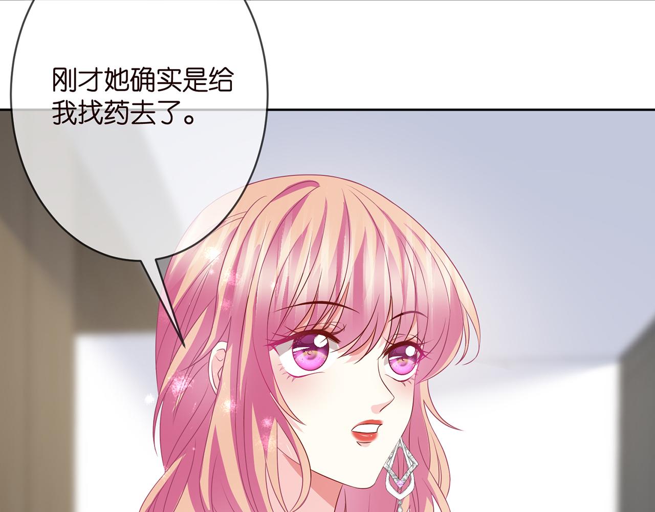 第302 别想走出龙家45