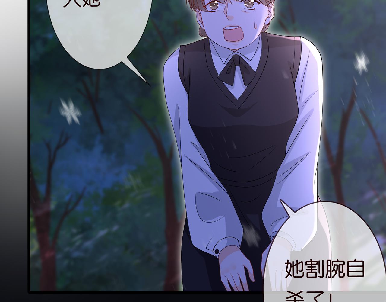 第267 过去71