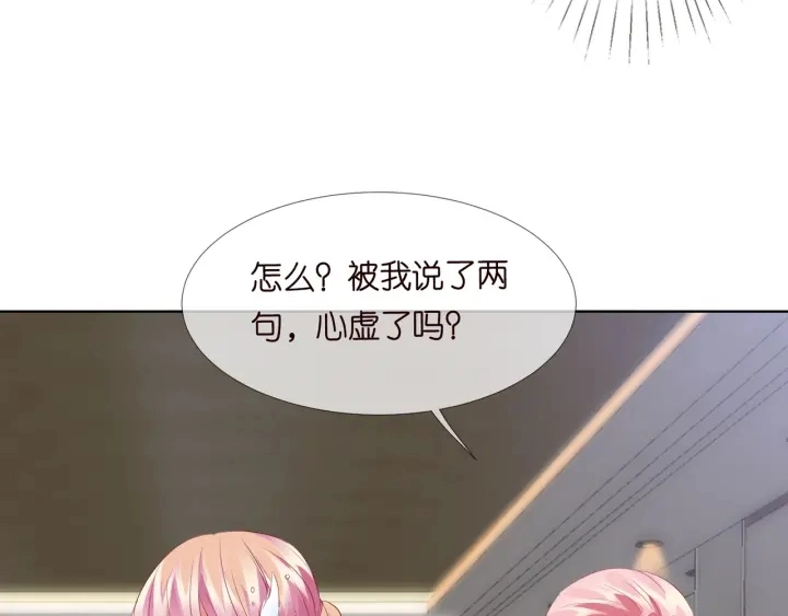 第107话 神秘的男人35