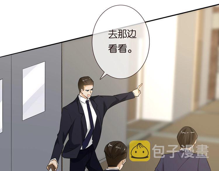 第222话 夺命狂奔48