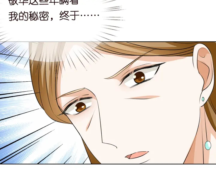 第120话 女人…快…快住手！38