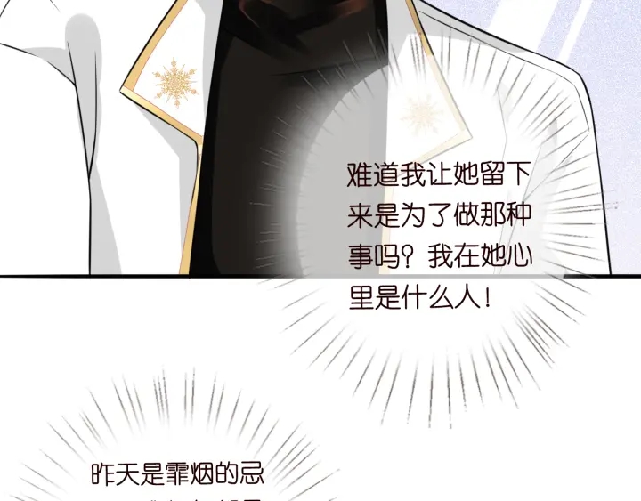 第194话 搞快点69