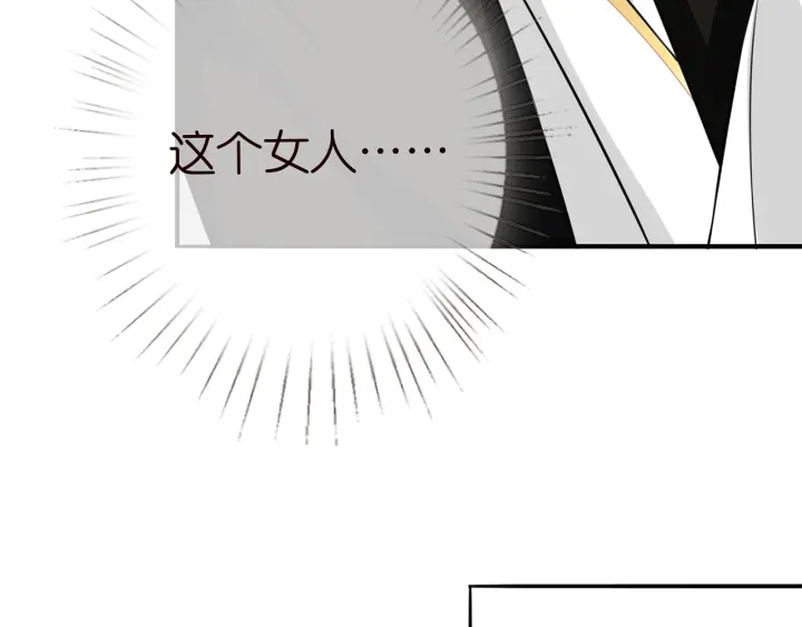 第196话 先生要入赘龙家？61