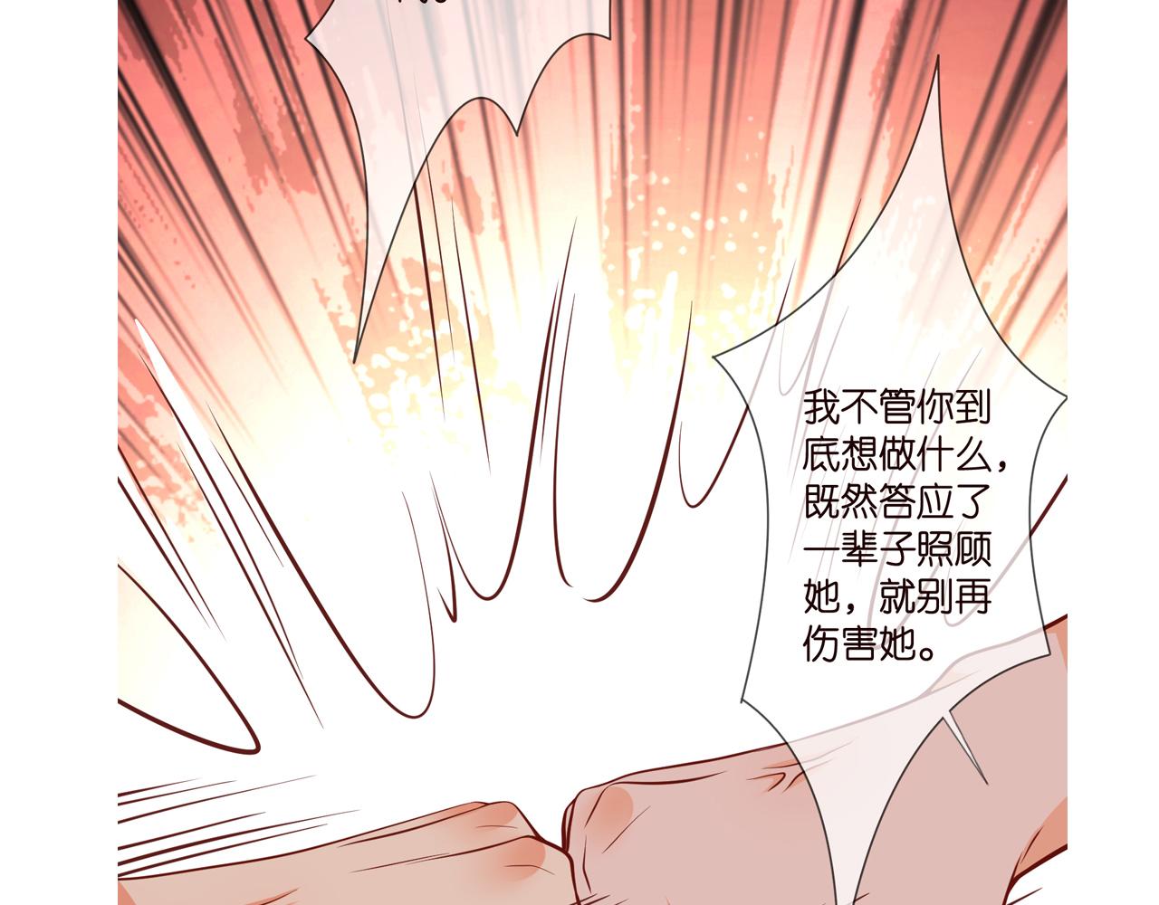第350 你不想要吗？104