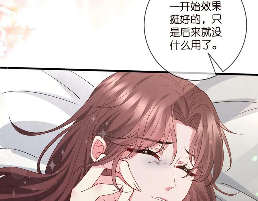 第476 潜入医疗室87