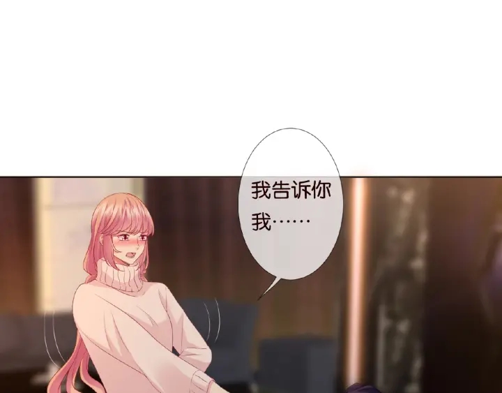 第75话 忍不住的冲动5