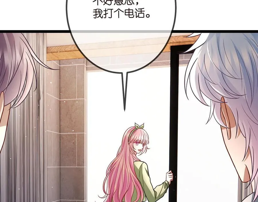 第507话 佚旸叛变了？10