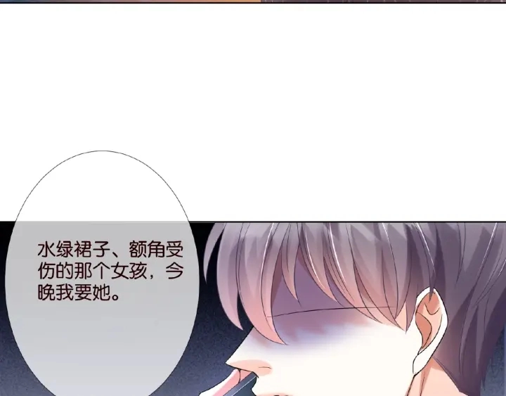 第25话 名可被抓走了！13