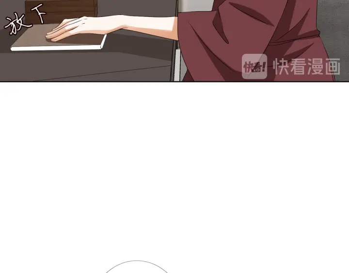 第121话 是金主还是男朋友？12