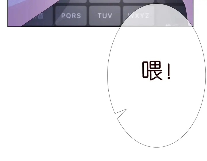 第144话 直接抱走67