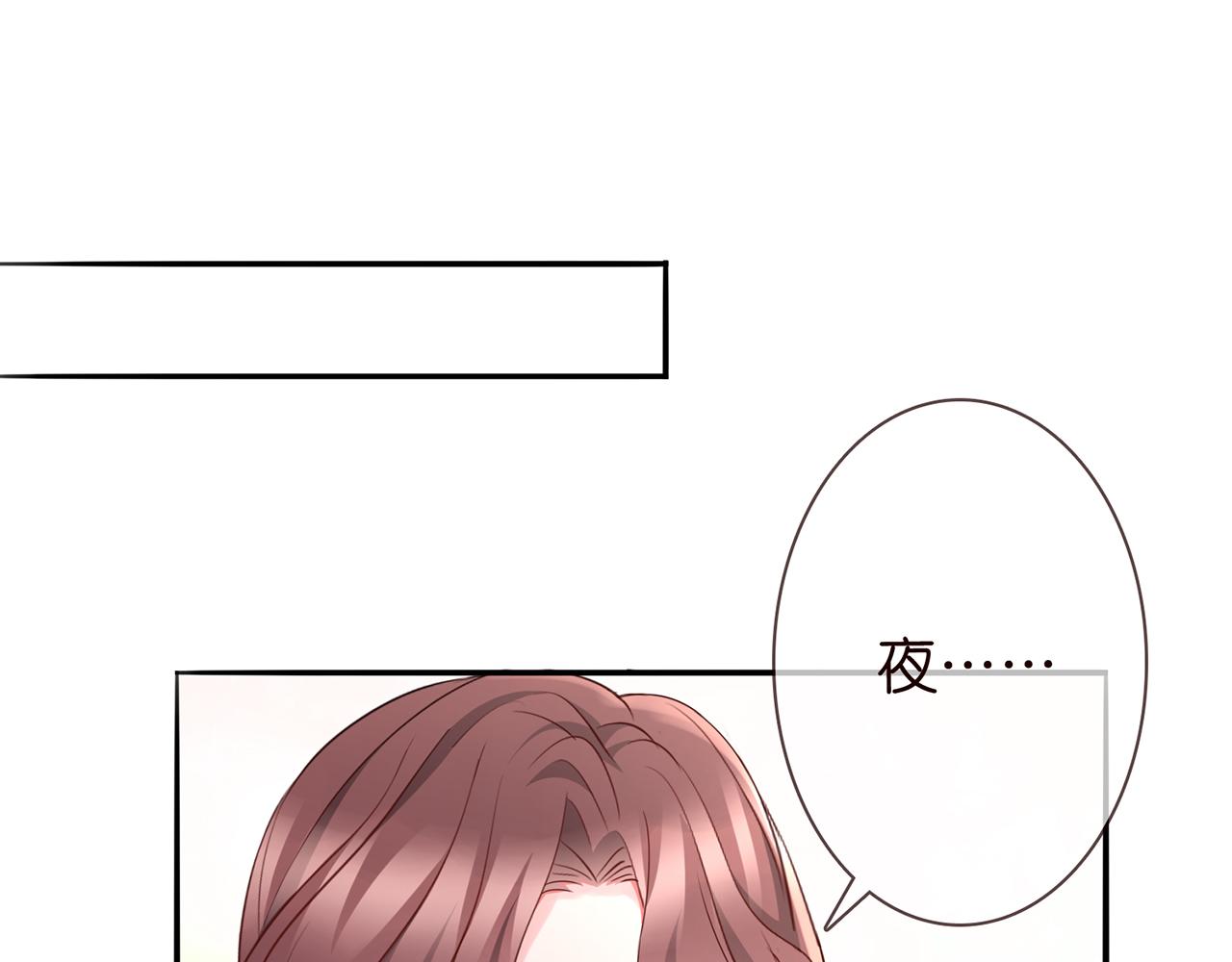 第261 护短3