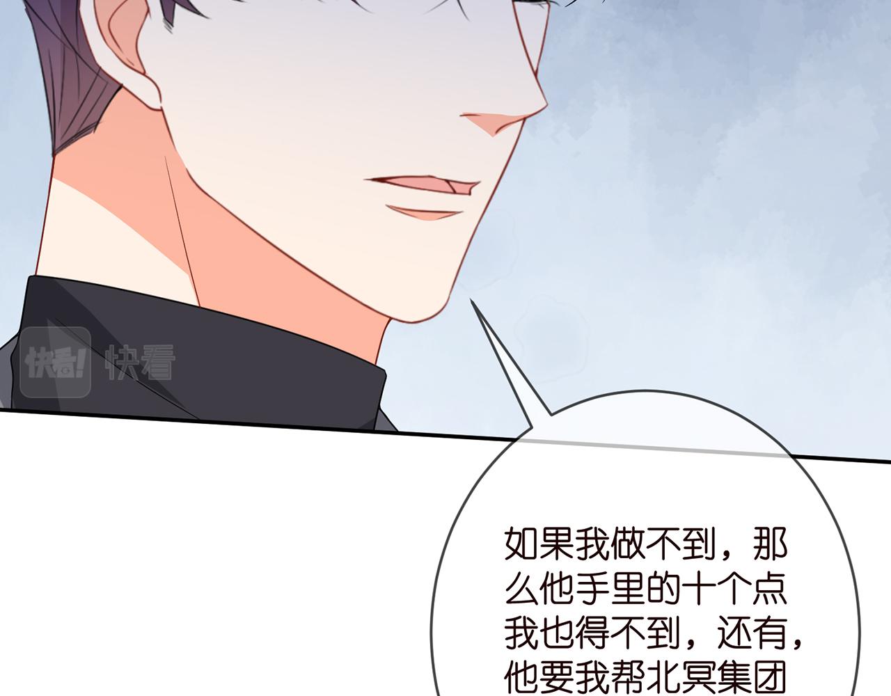第375 转让股份87