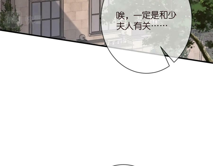 第469 以后别再见了73