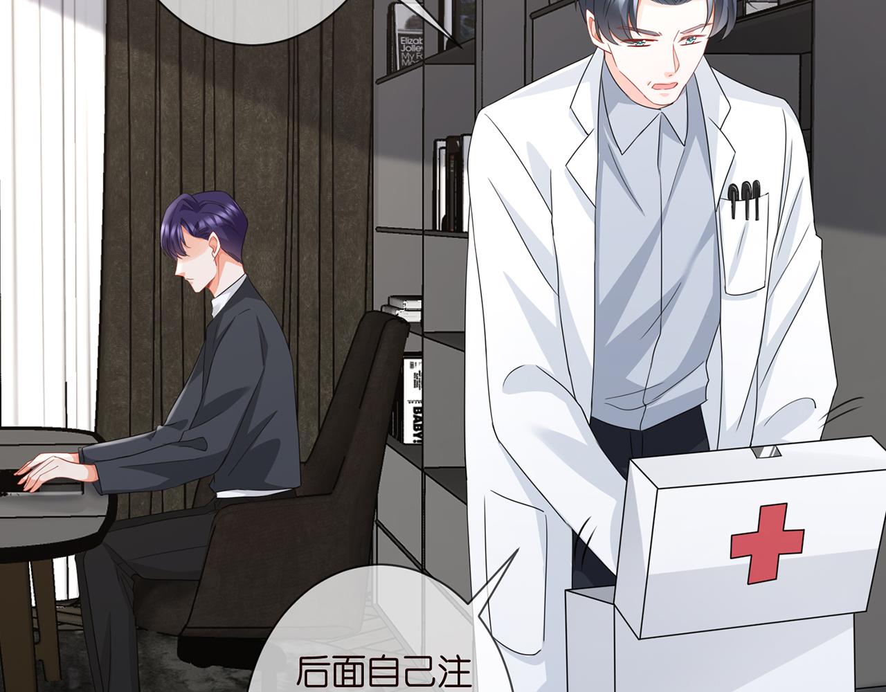 第277 要生个孩子吗？75