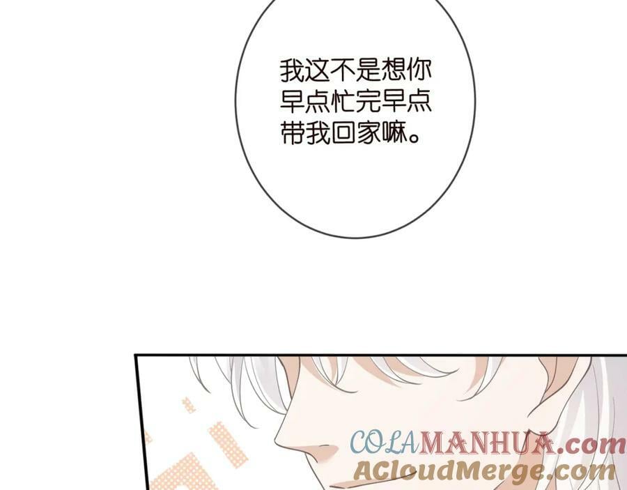 第471 口是心非北冥夜24