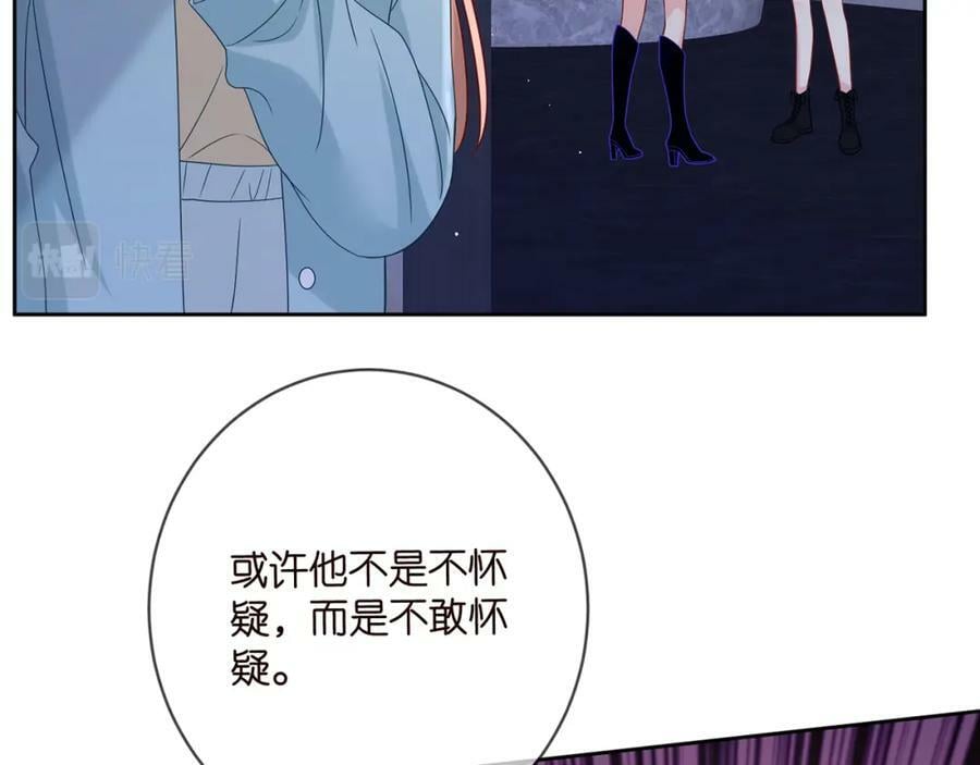 第447 豪门内幕47
