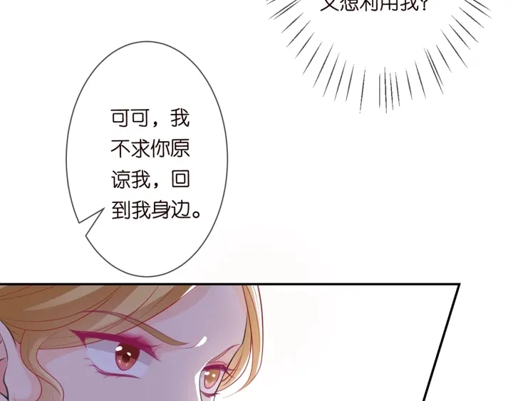 第245 我的女人只有她94