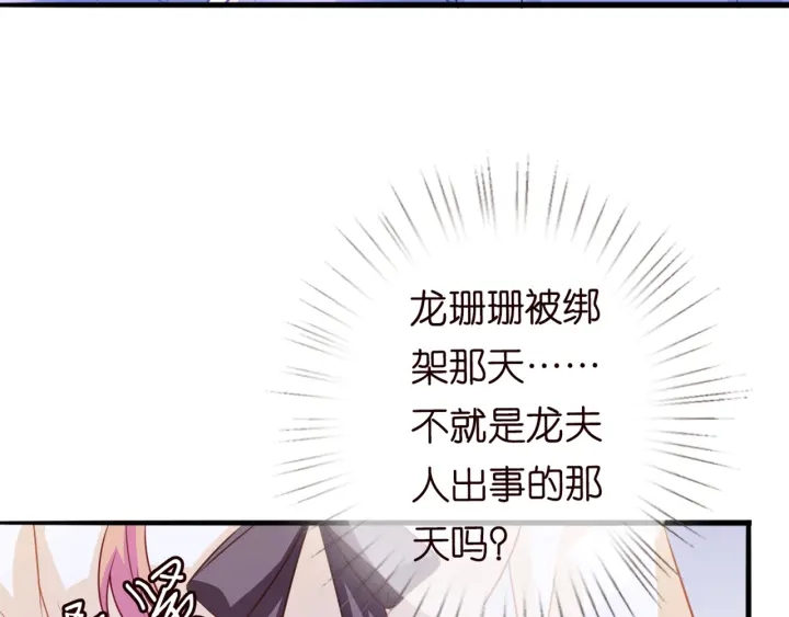 第247 爱我就给我那个40