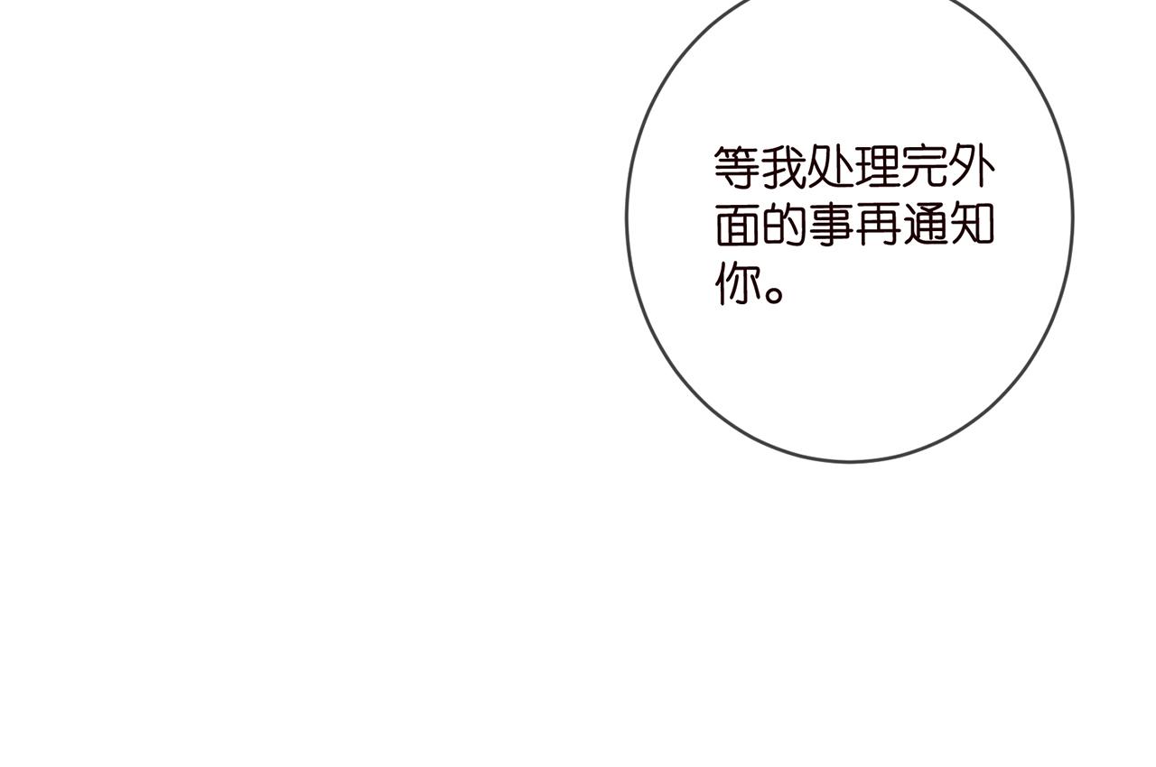 第414 反杀28