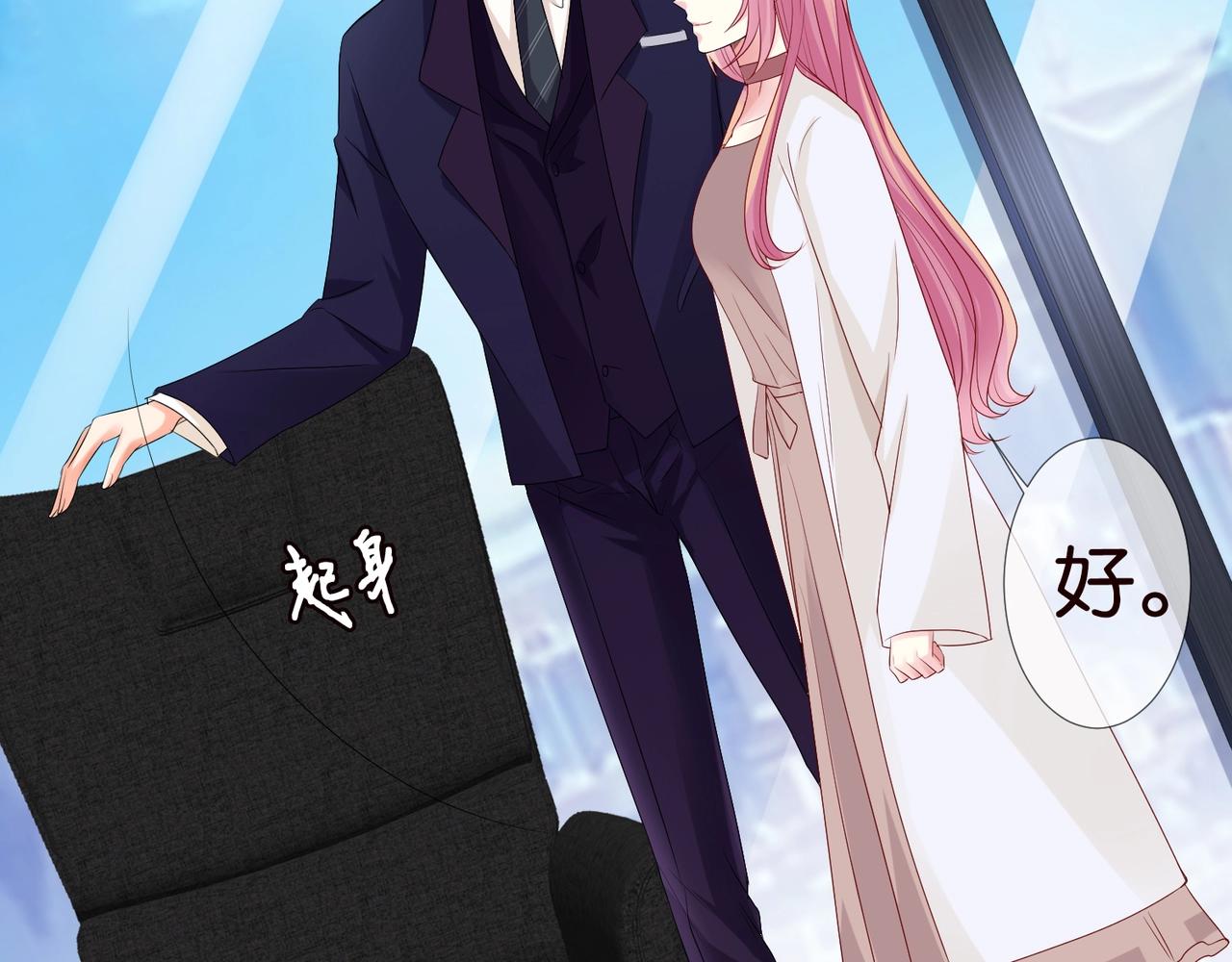 第79话 情浓时刻38