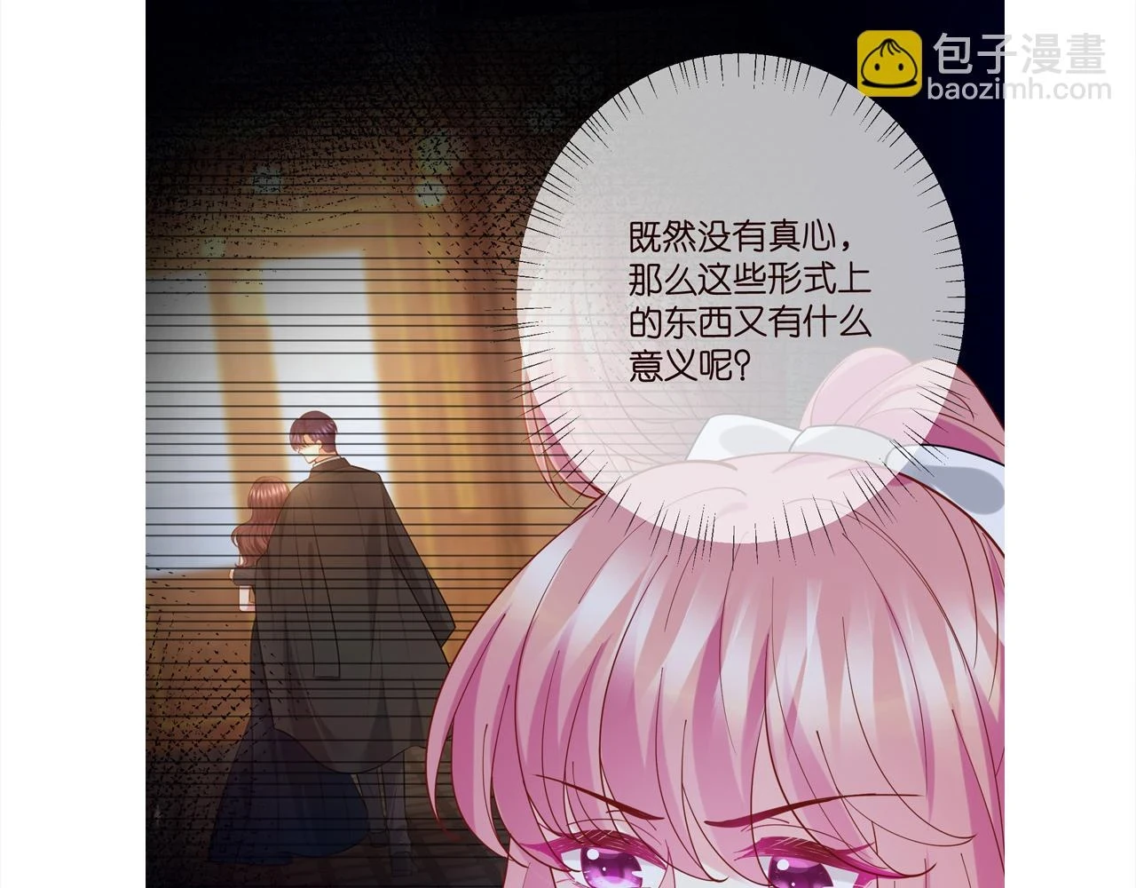 第431 少夫人，上车吧115