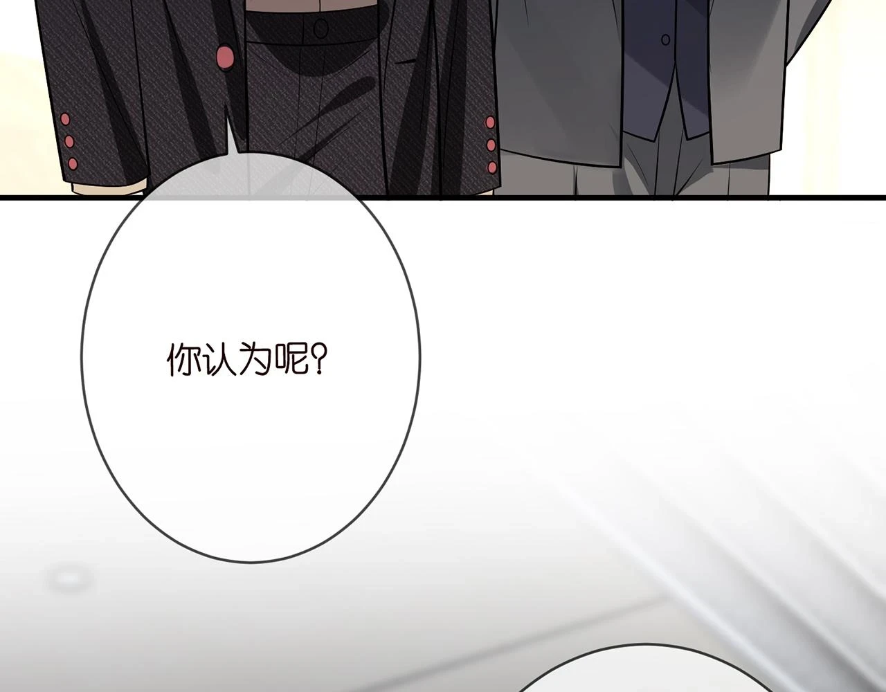 第423 司徒耀的试探108