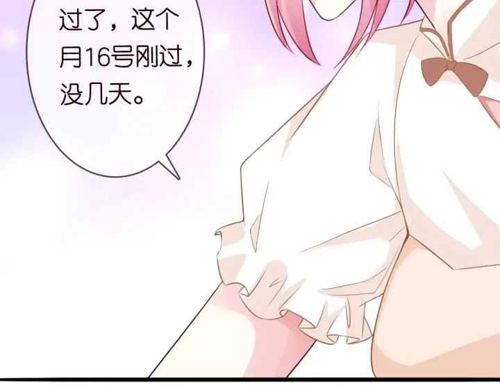 第237 她才是龙家的孩81