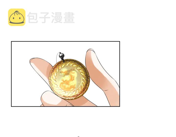 第121话 是金主还是男朋友？15