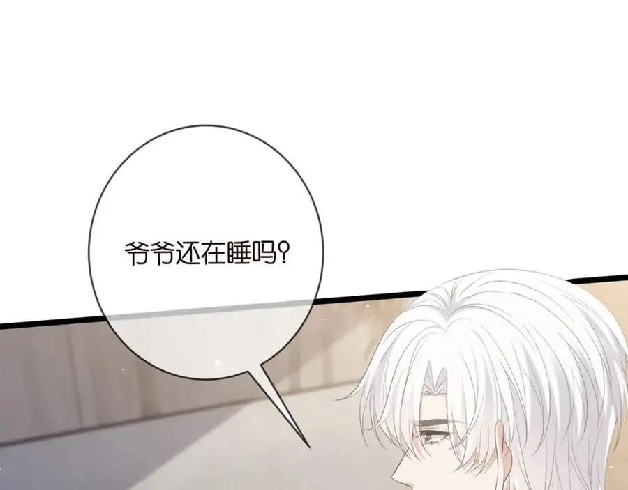 第494 注射82