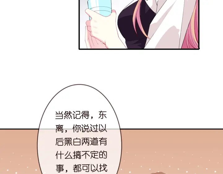 第245 我的女人只有她9