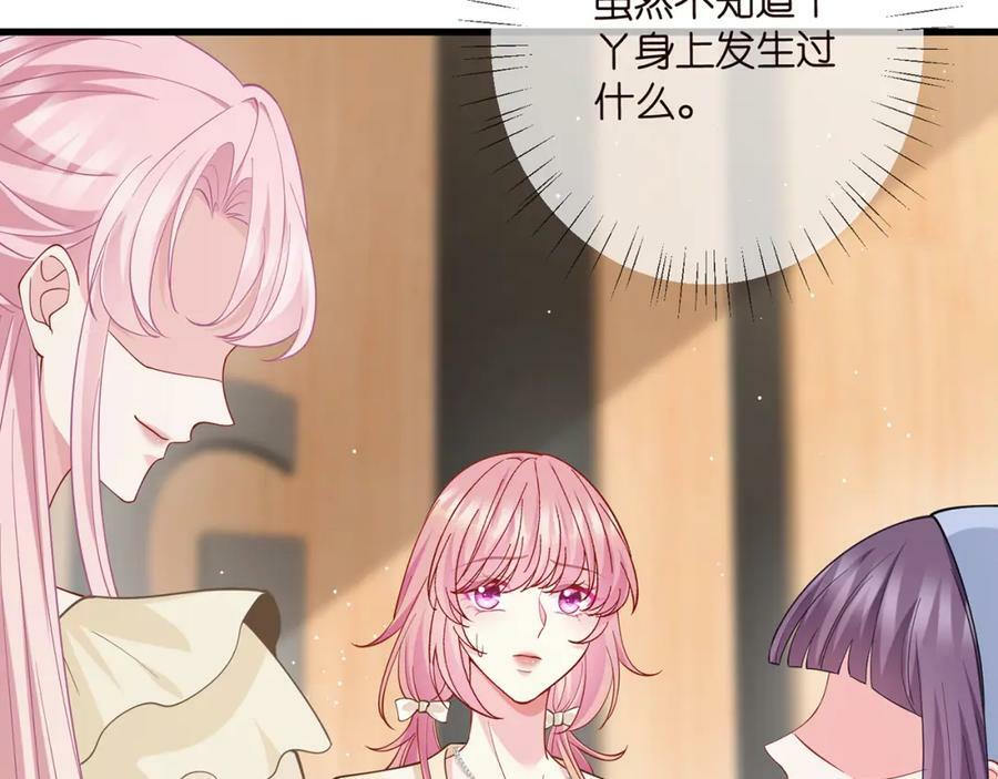 第472 岳清雅的嫉妒69