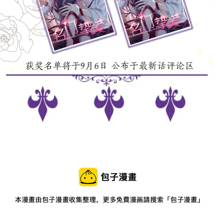 第248 尴尬时刻112