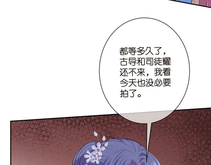 第465 男主替身竟是……61