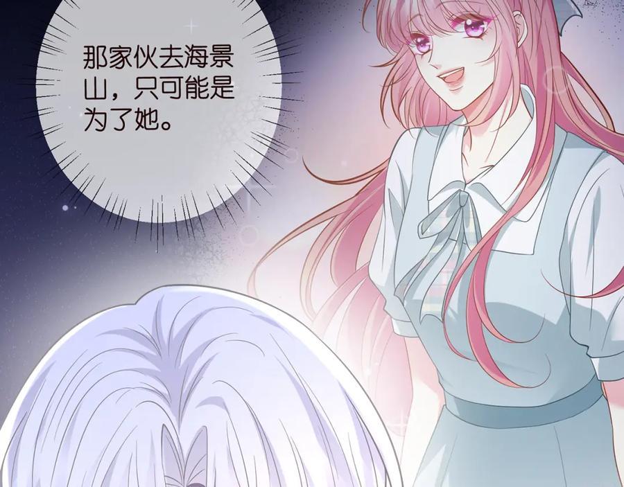 第487 加密通话97