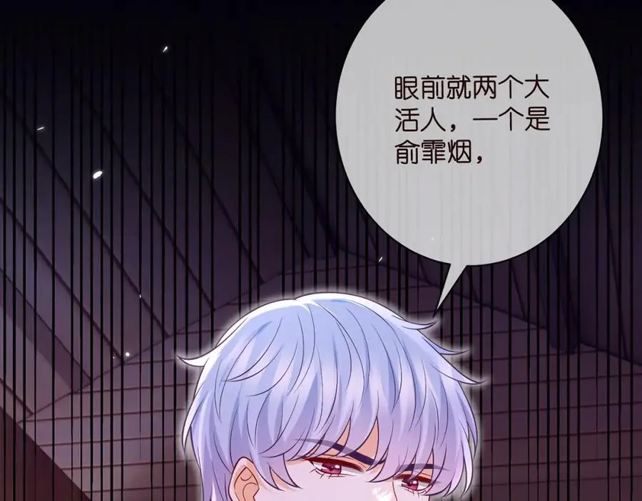 第500话 我只爱你94