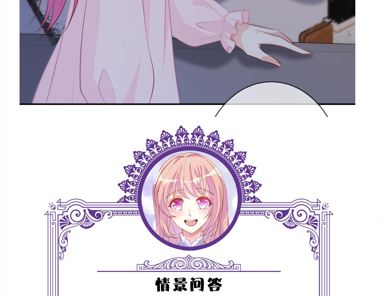 第330话 一条狗而已104