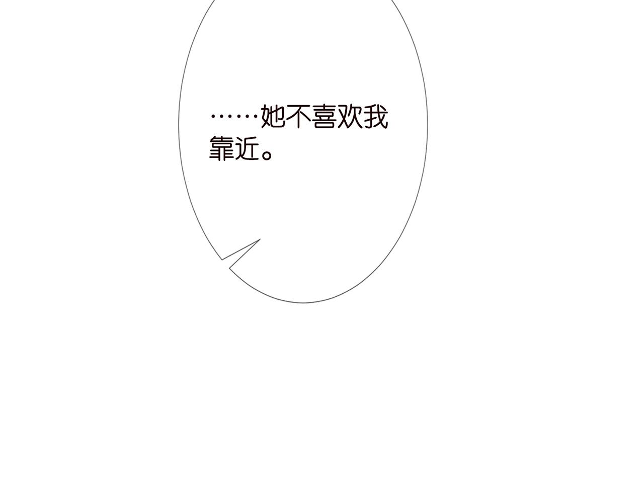 第280 战九枭的弱点23
