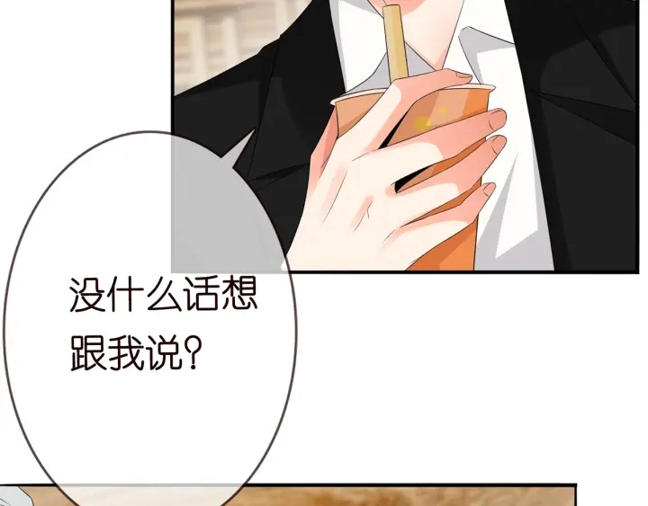 第171话 那个叫名可的小三96