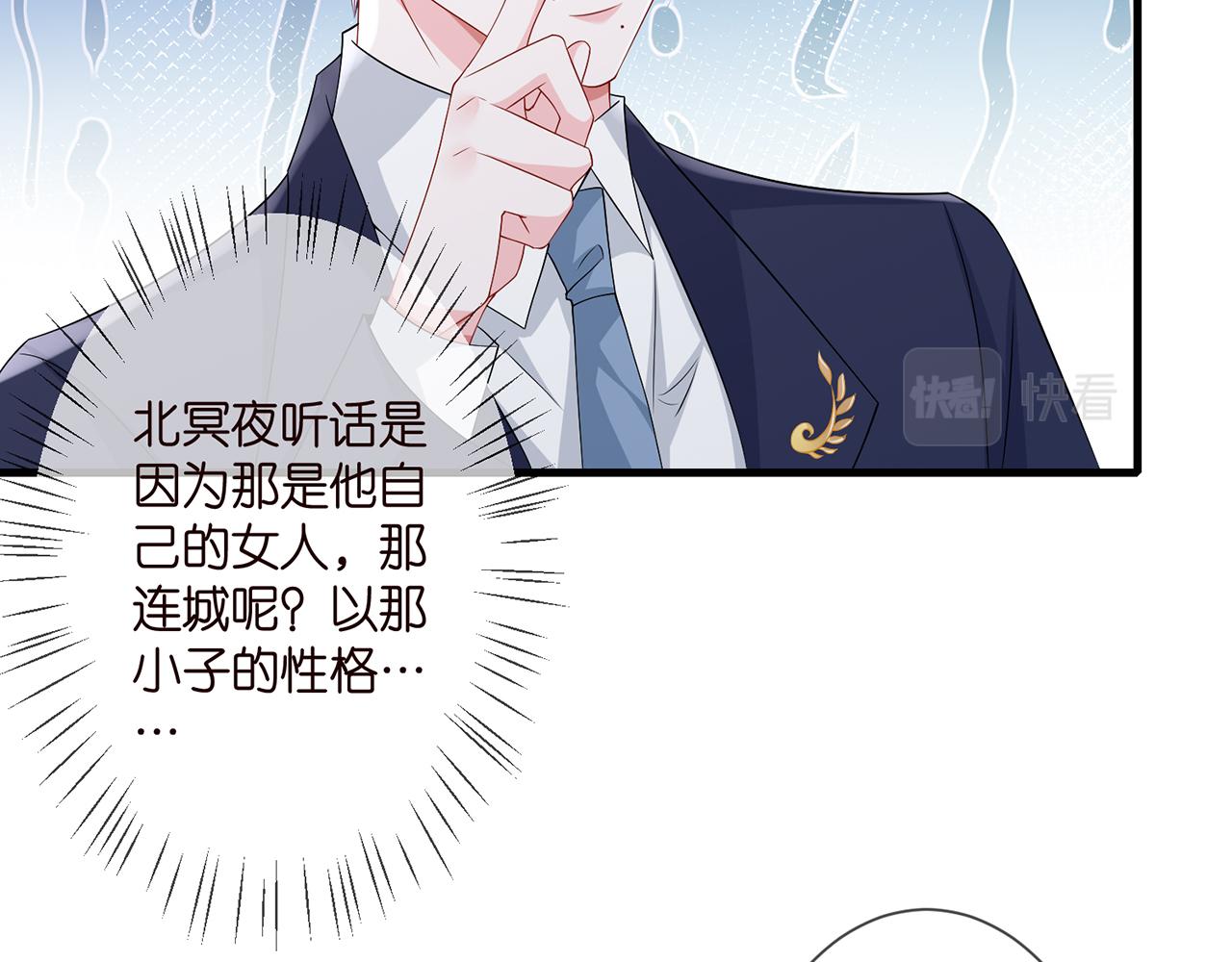 第277 要生个孩子吗？58