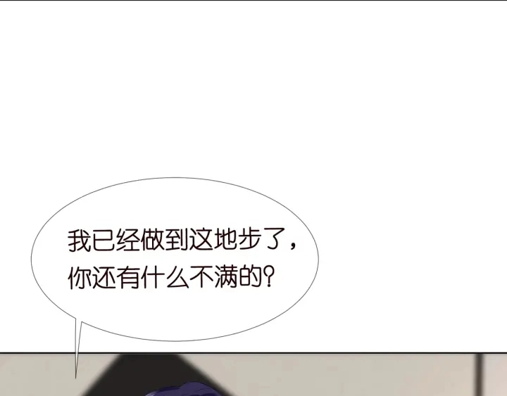 第105话 啊！我的宝宝！62