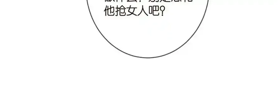 第380 钦定男主55