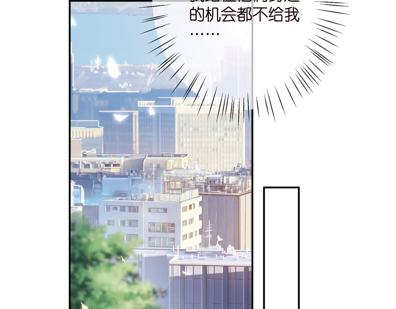 第347话 欺骗20