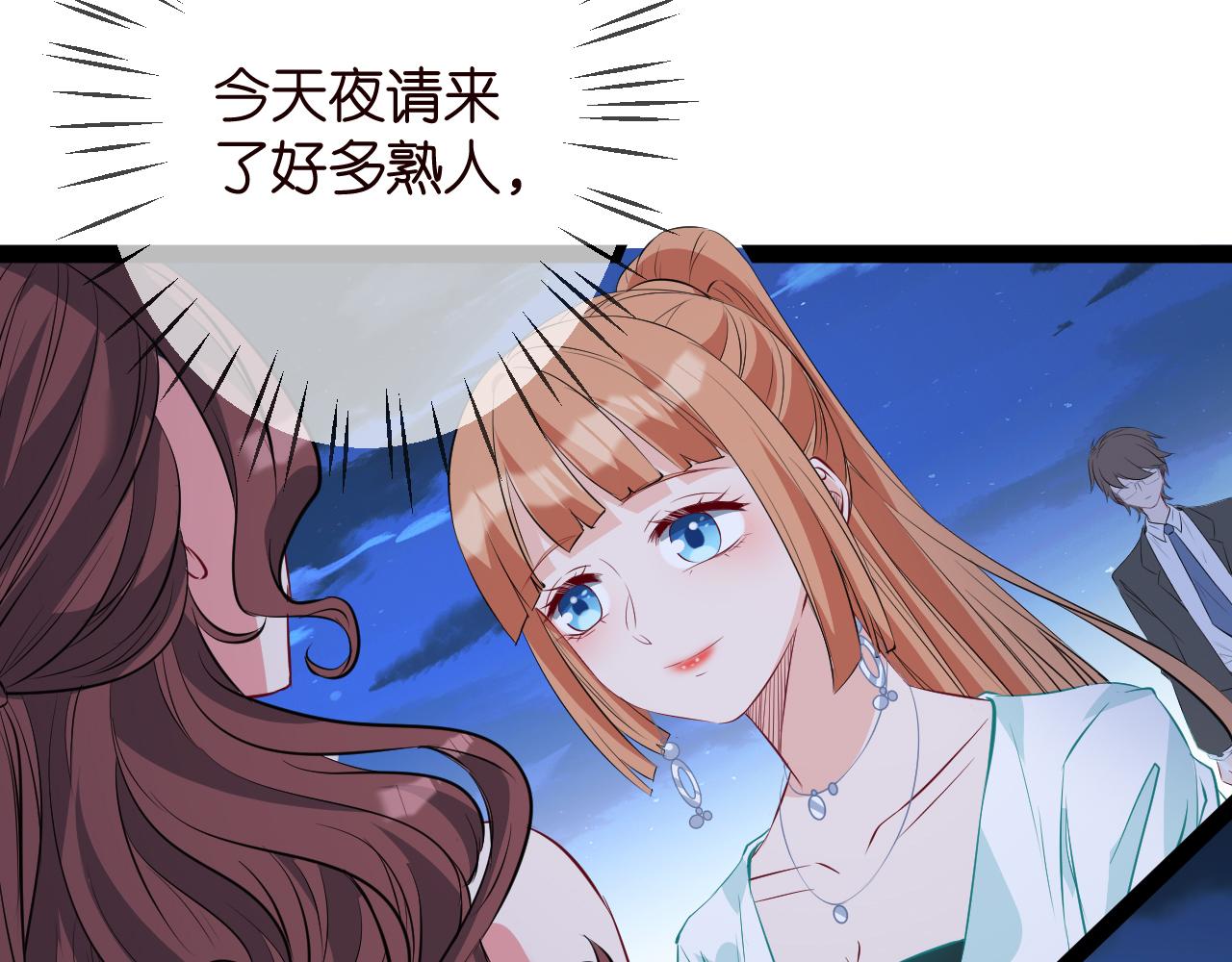 第336 求婚69