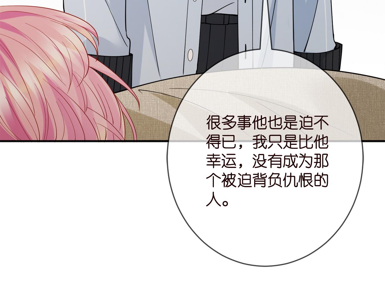 第390 连城舅舅57