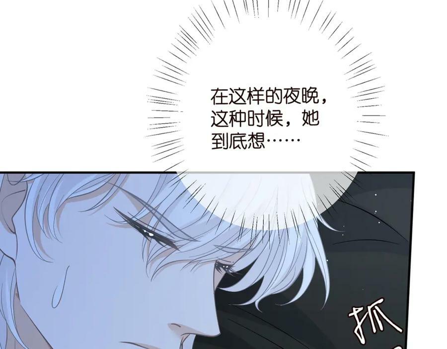 第436 午夜的脚步声81
