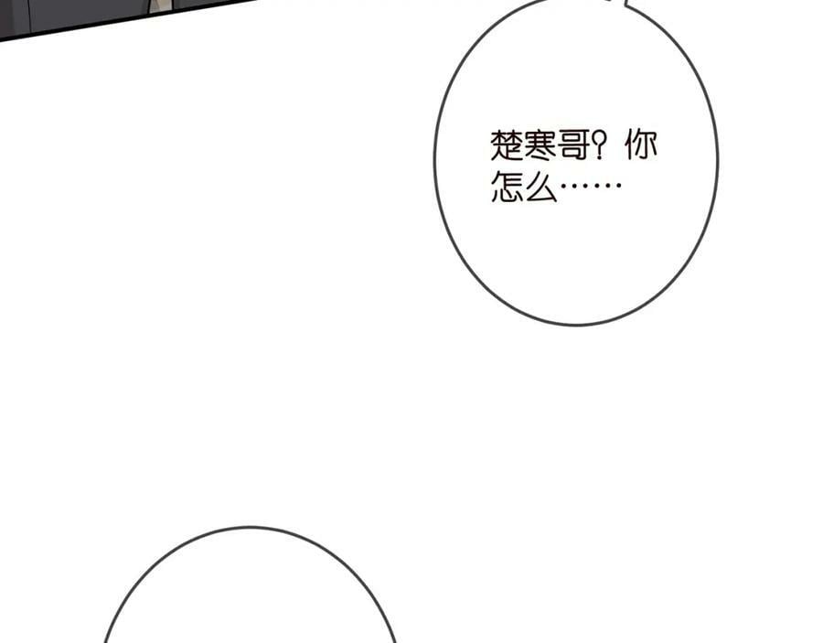 第465 男主替身竟是……11